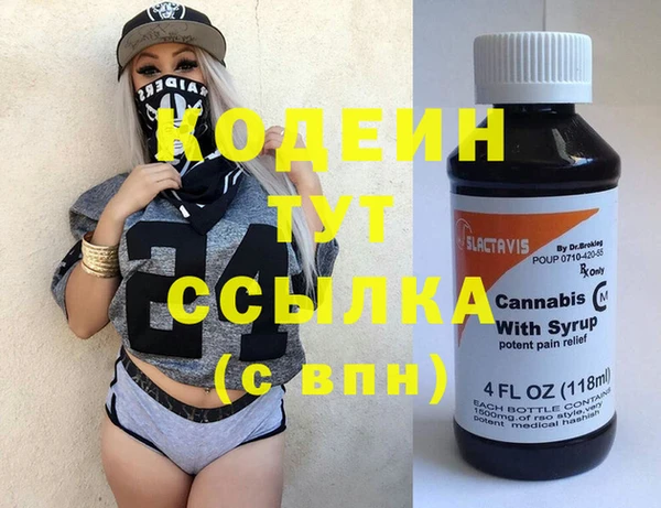 амфетамин Нефтегорск