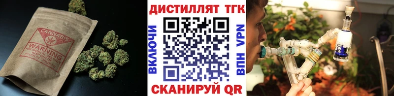 Купить закладки  Хотьково  ТГК гашишное масло 